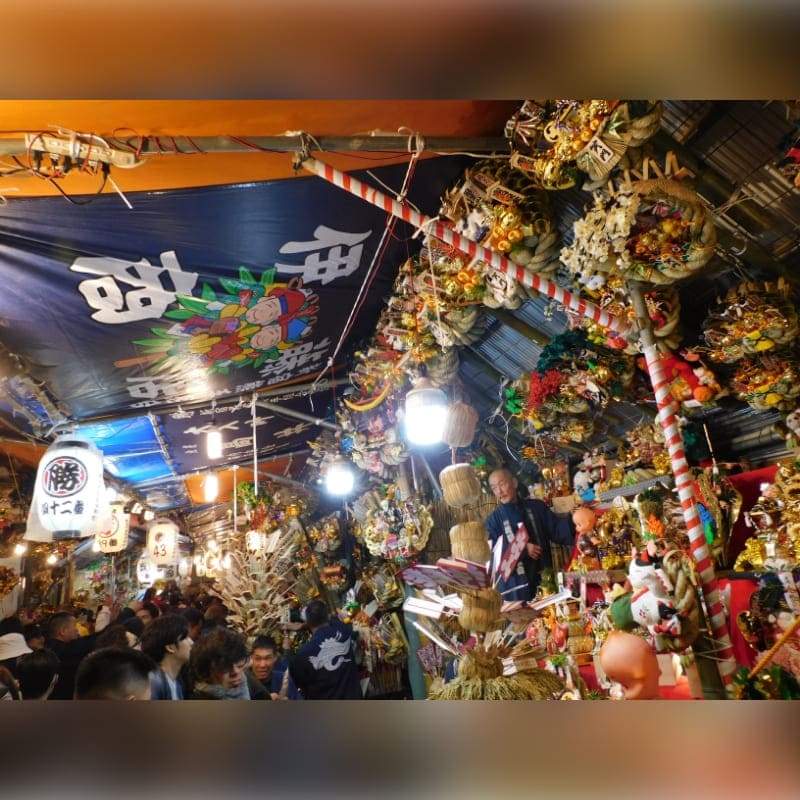 花園神社 大酉祭 サムネイル