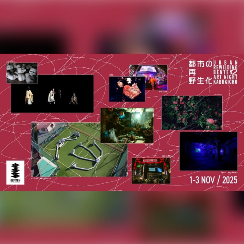 BENTEN 2 Art Night Kabukicho サムネイル