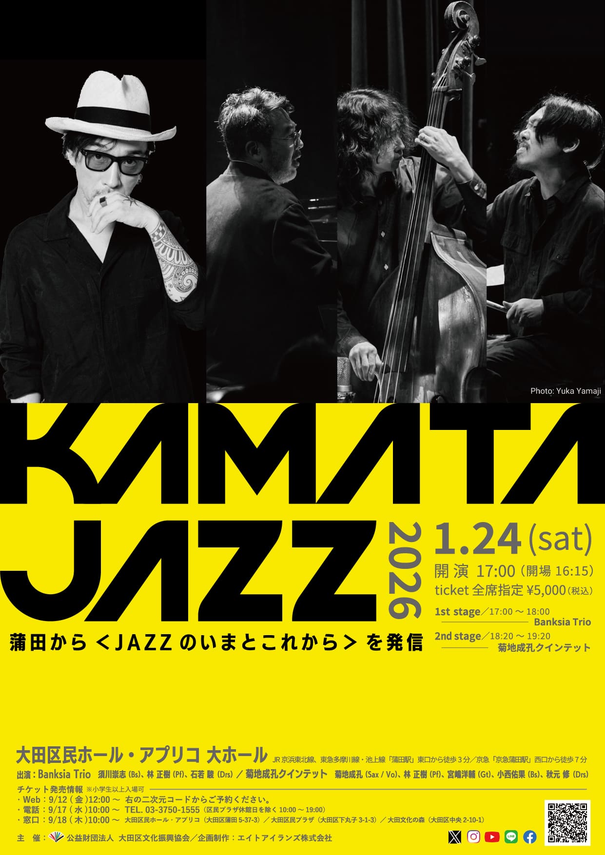 KAMATA JAZZ Banksia Trio／菊地成孔クインテット | イベント | Tokyo